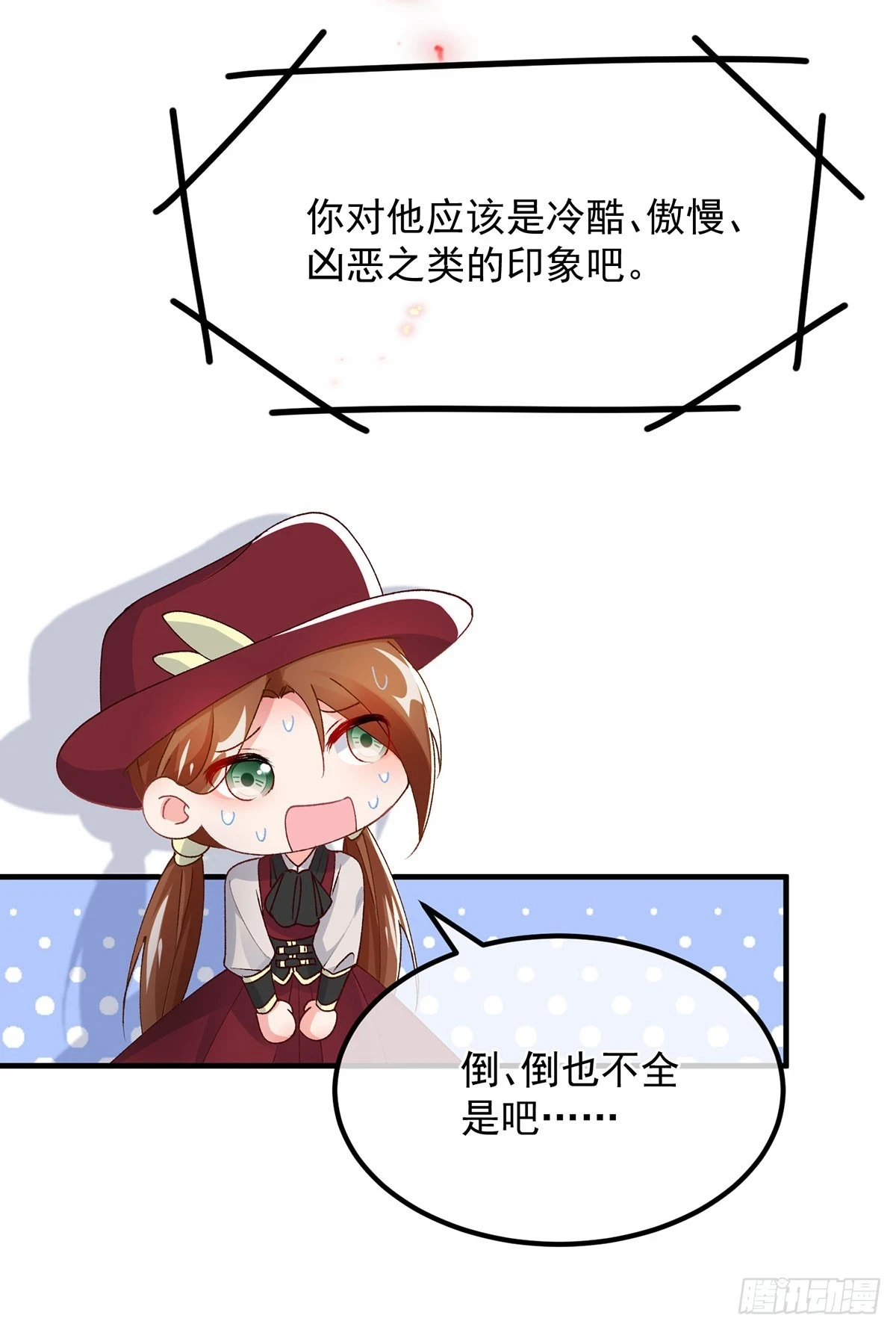 第132话 来打电话吧21