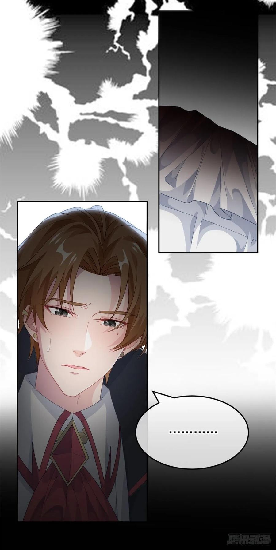 第51话 我赌你爱我13