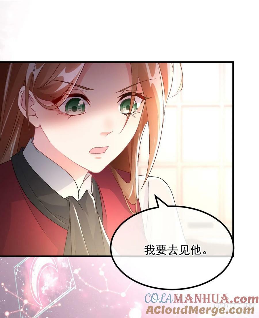 第152话 不再是被守护的公主20