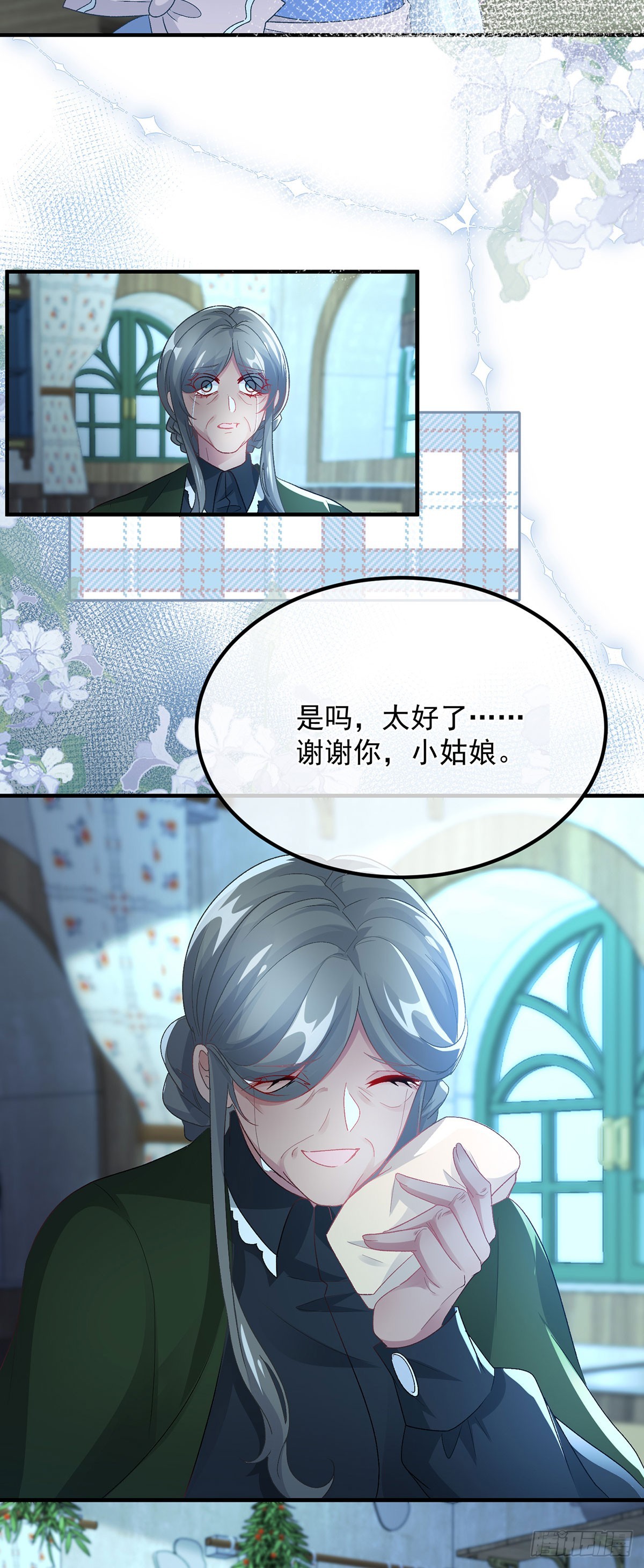 第124话 劫后余生的心愿8