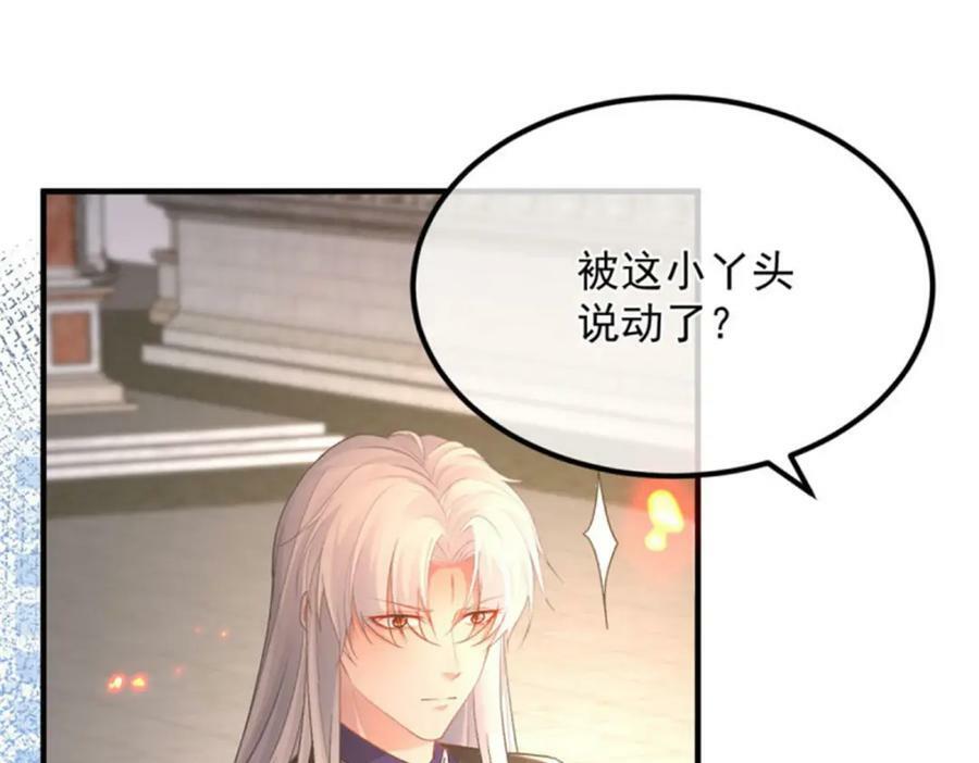 第158话 虚假的太阳25