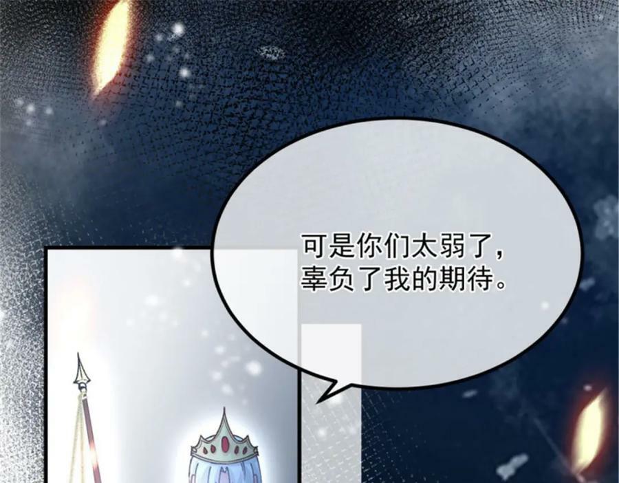 第156话 她已经回不来了97