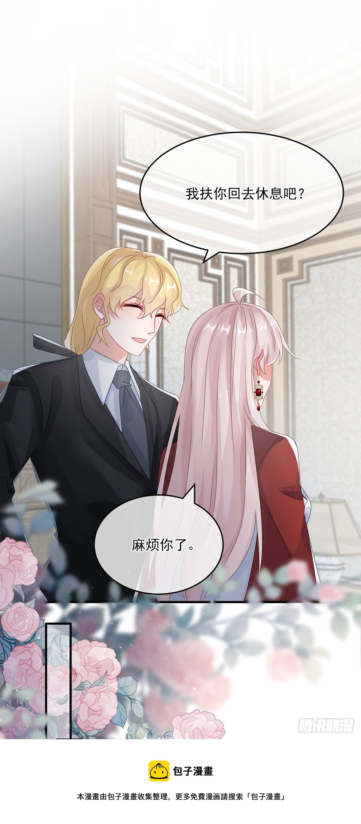 第74话 诚挚的呼唤8