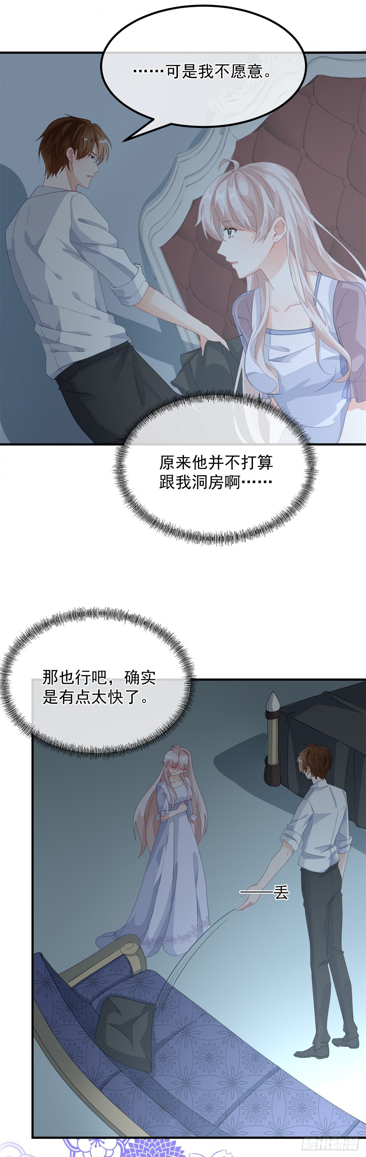第16话 想都不要想！14