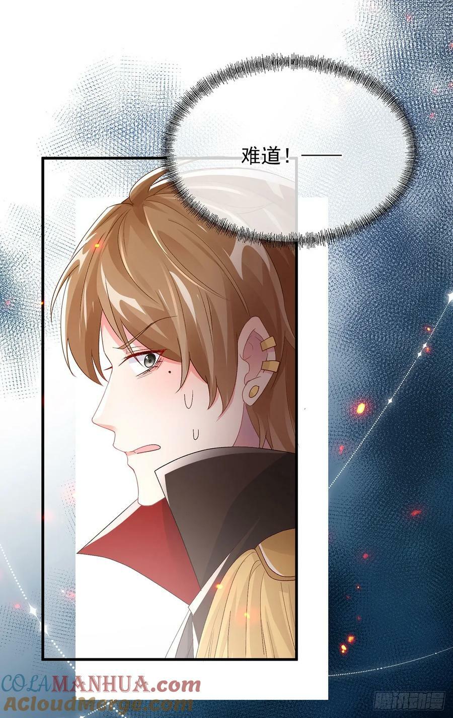第150话 安希尔的愤怒22