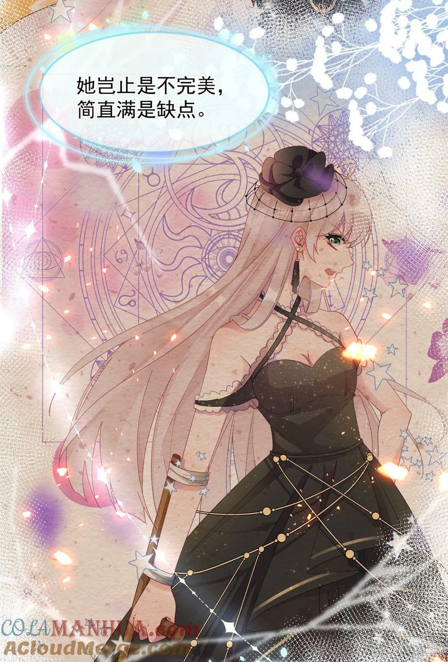 第149话 全部都爱28