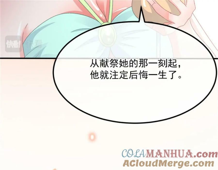 第162话 小老婆45