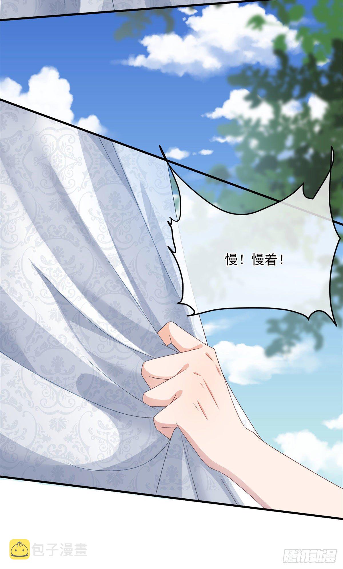 第78话 糟糕的第二区之行18