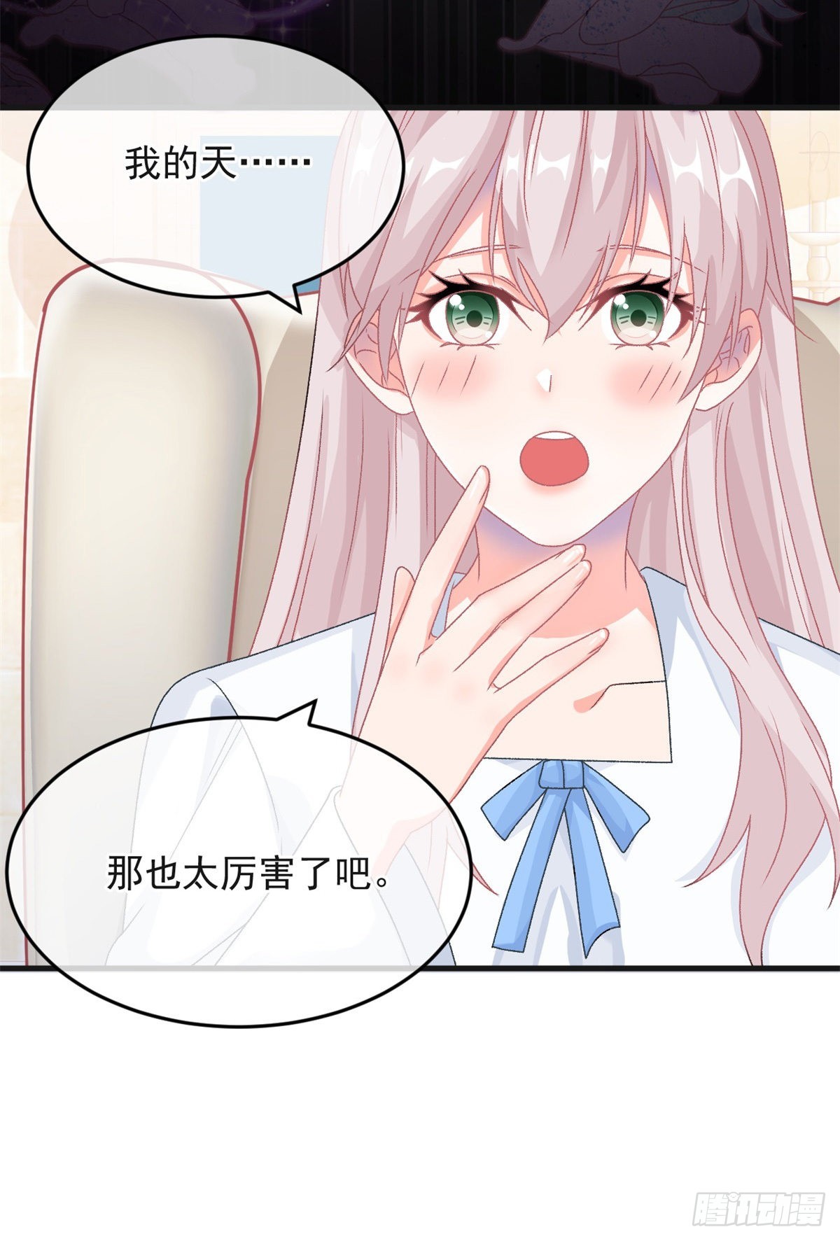 第85话 伊莱VS斗篷男26