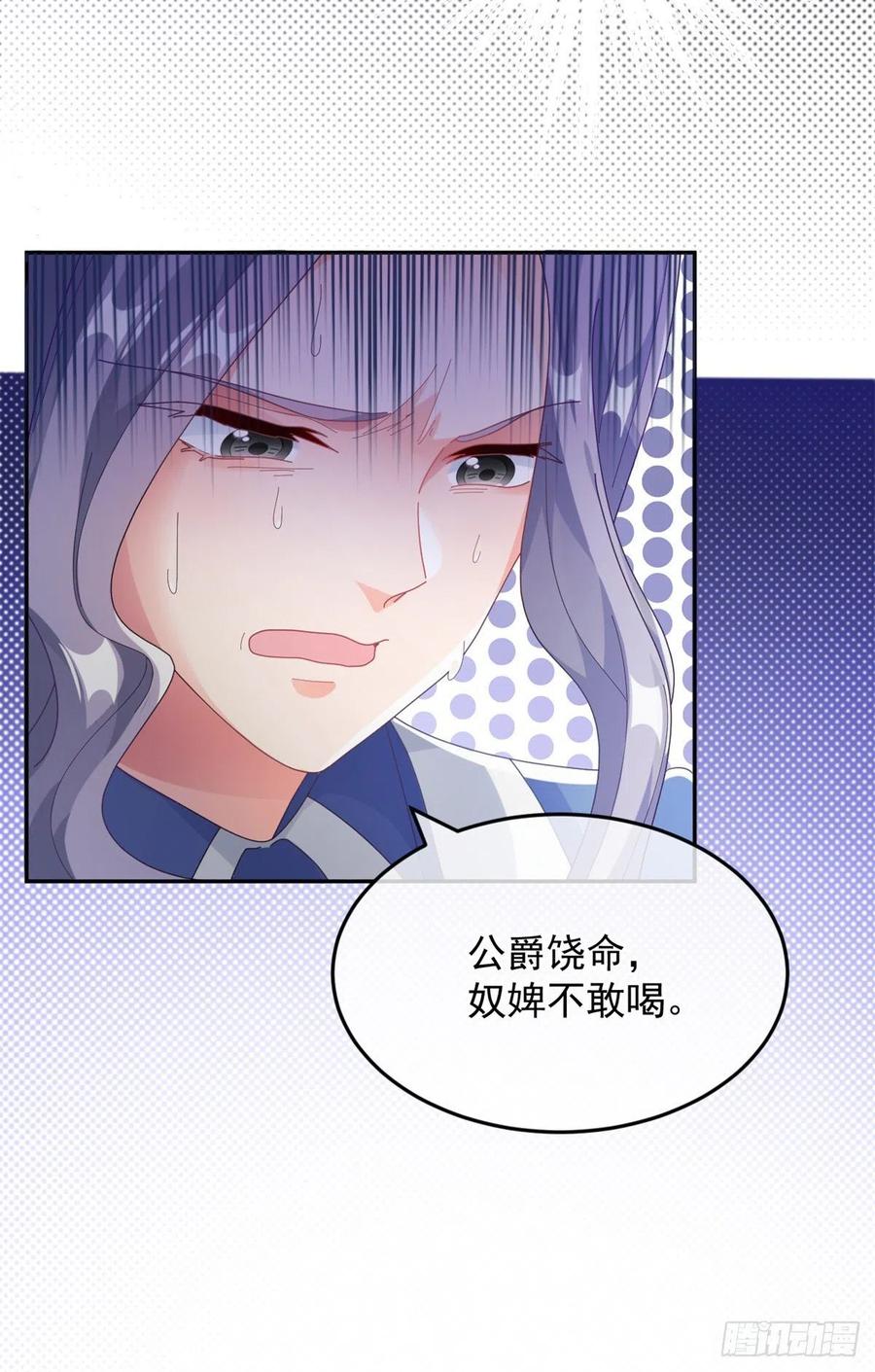 第48话 我相信她37