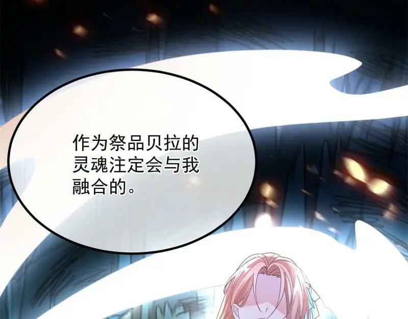 第165话 第164话 胡罗贝盛宴34