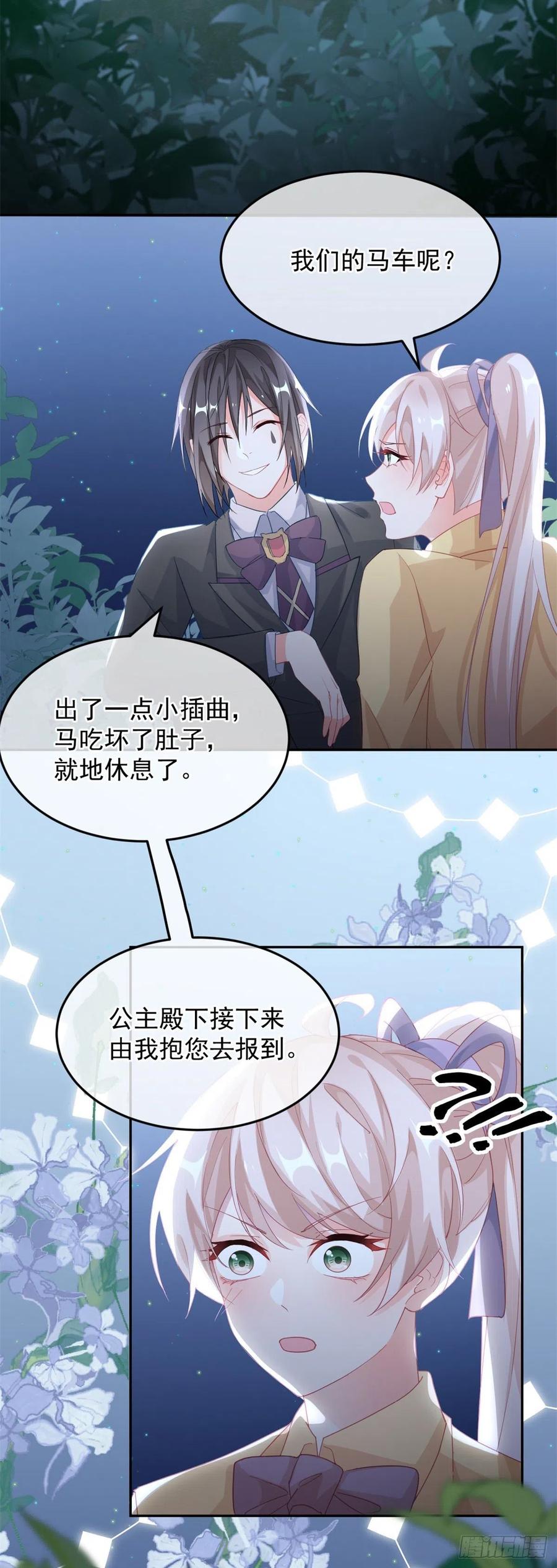 第30话 欢迎来到底层血族世界5