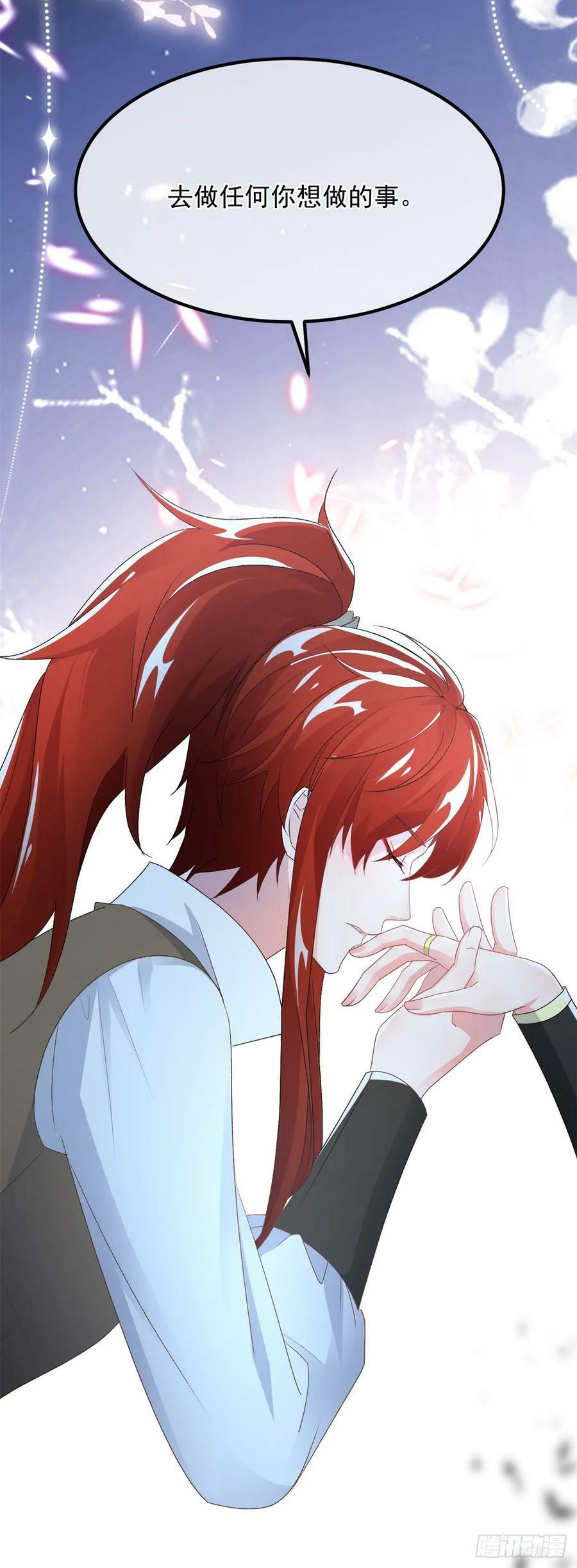 第142话 他的爱恋21