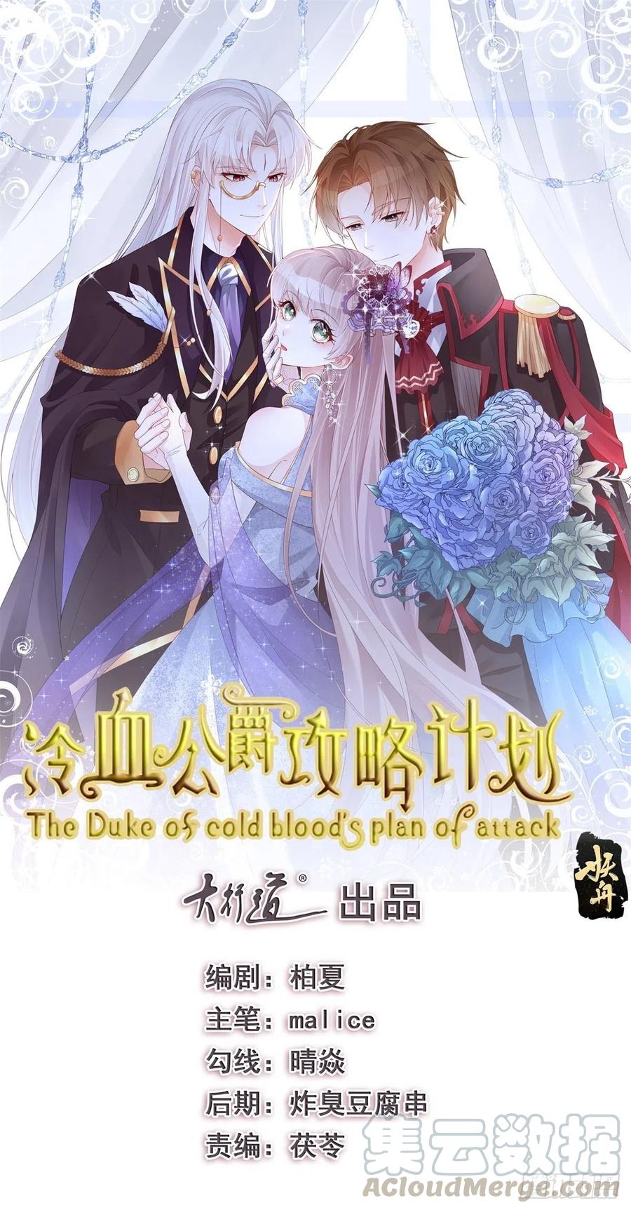 第34话 分班考试0