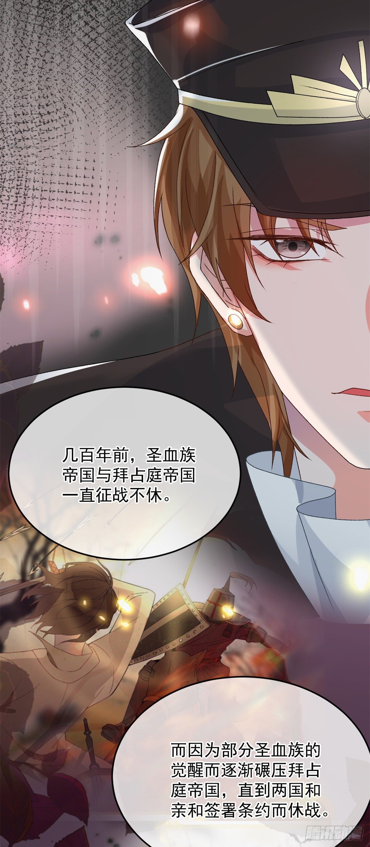 第90话 过去的事3