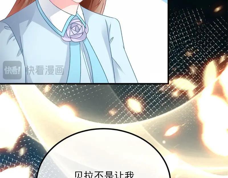 第167话 第166话 回家？28