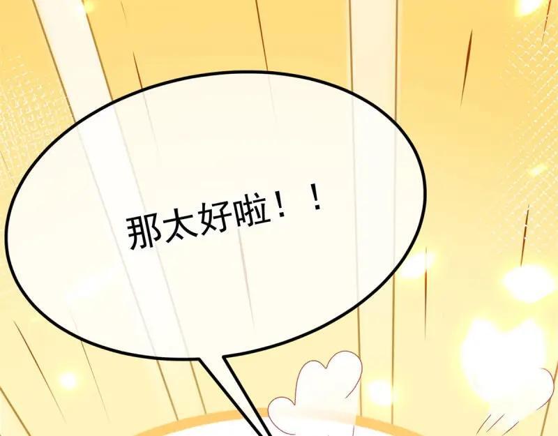 第166话 第165话 人间走一遭75