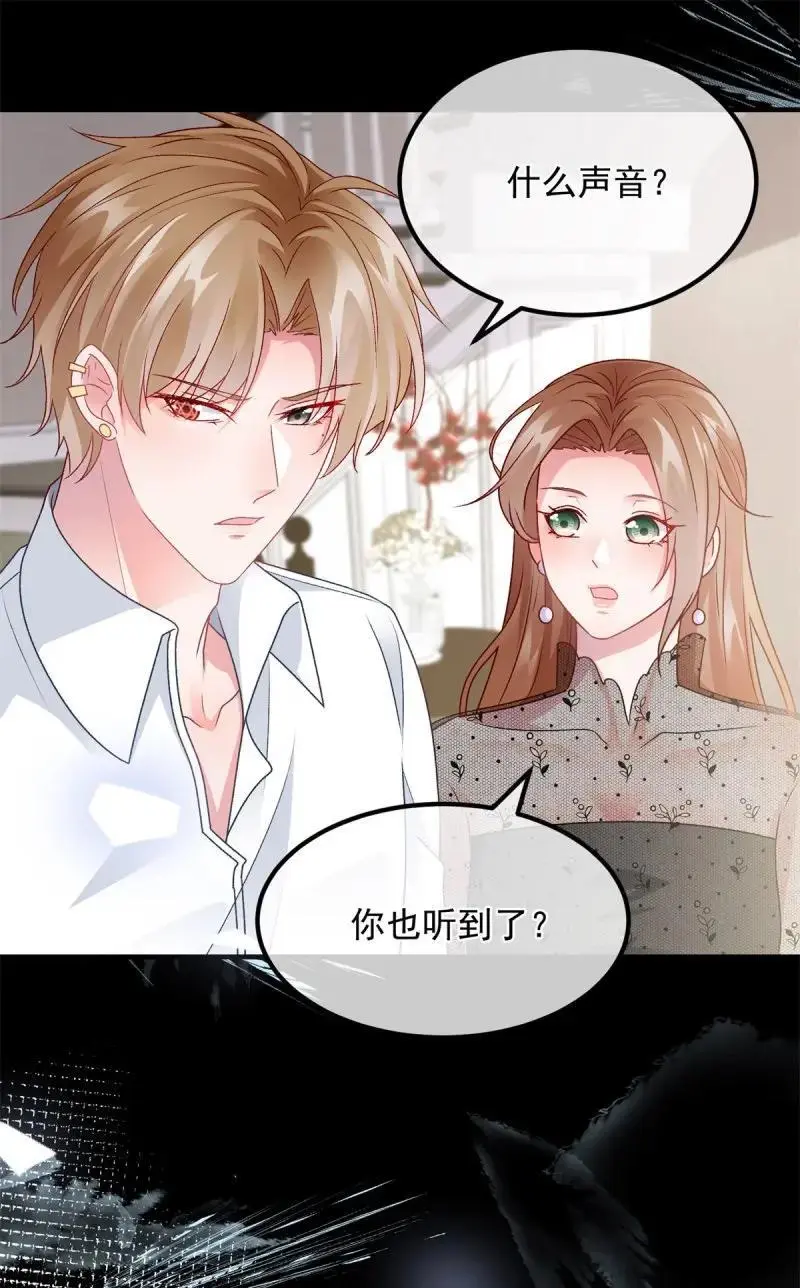 第171话 第170话 酸溜溜的安希尔27