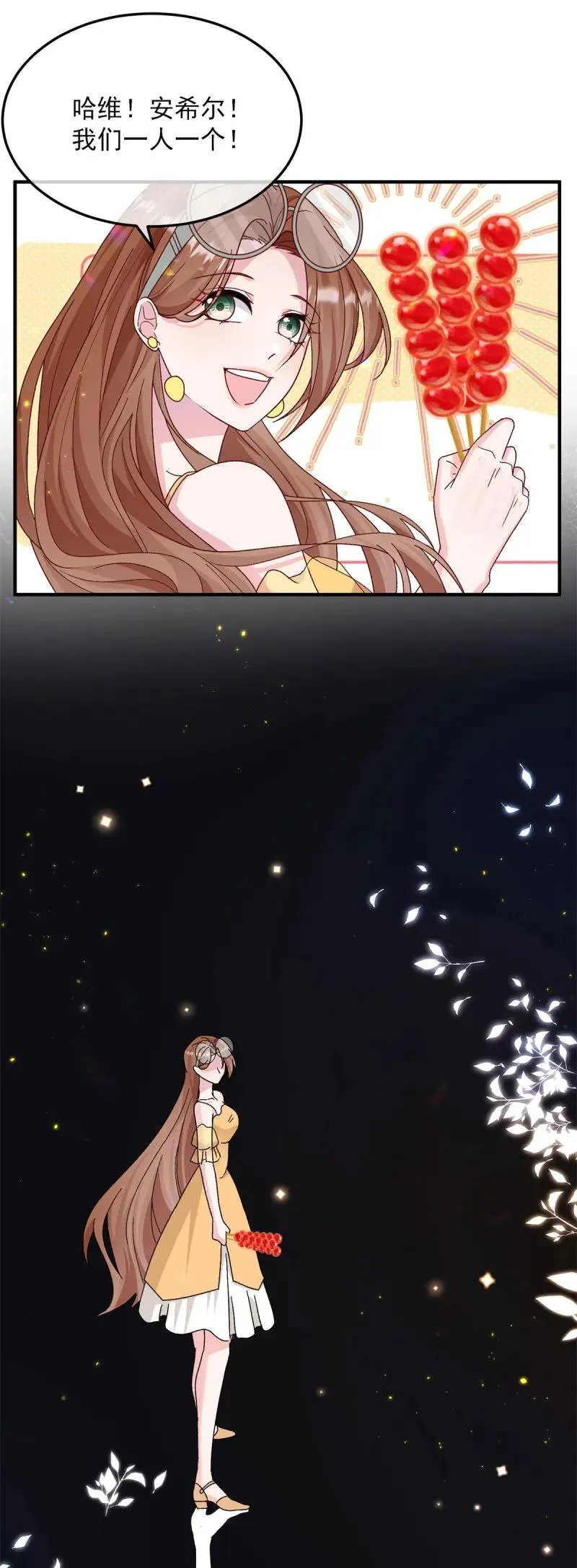 第175话 第174话 无踪27