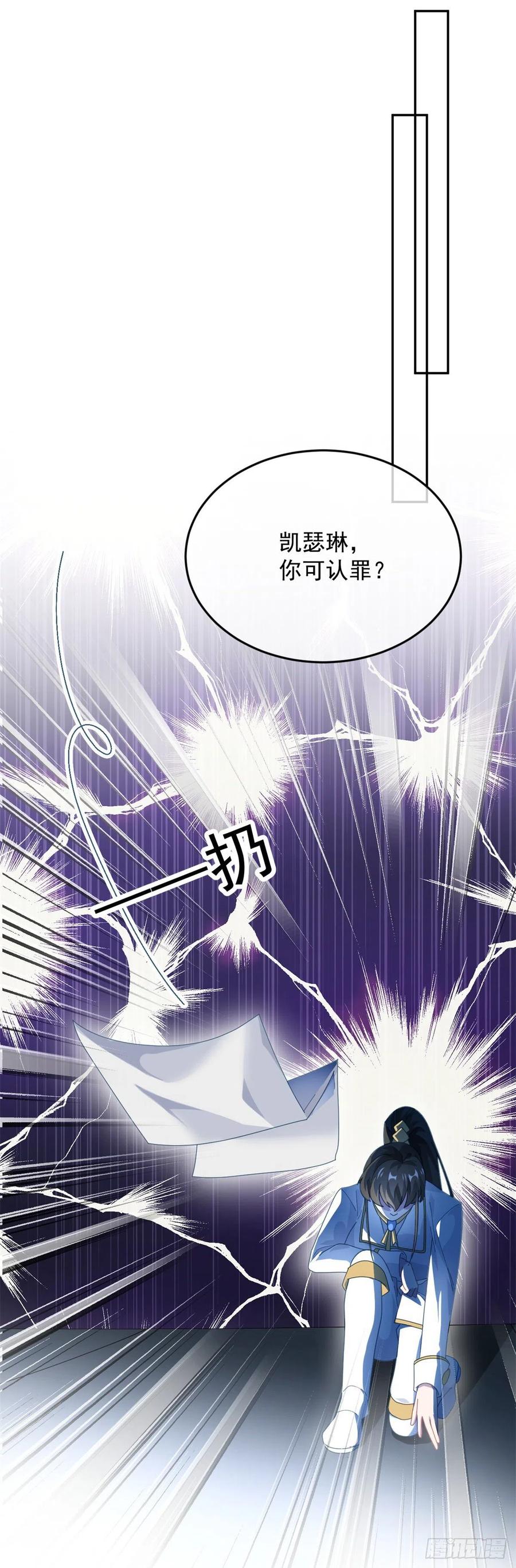 第55话 遗漏了哪些关键因素17