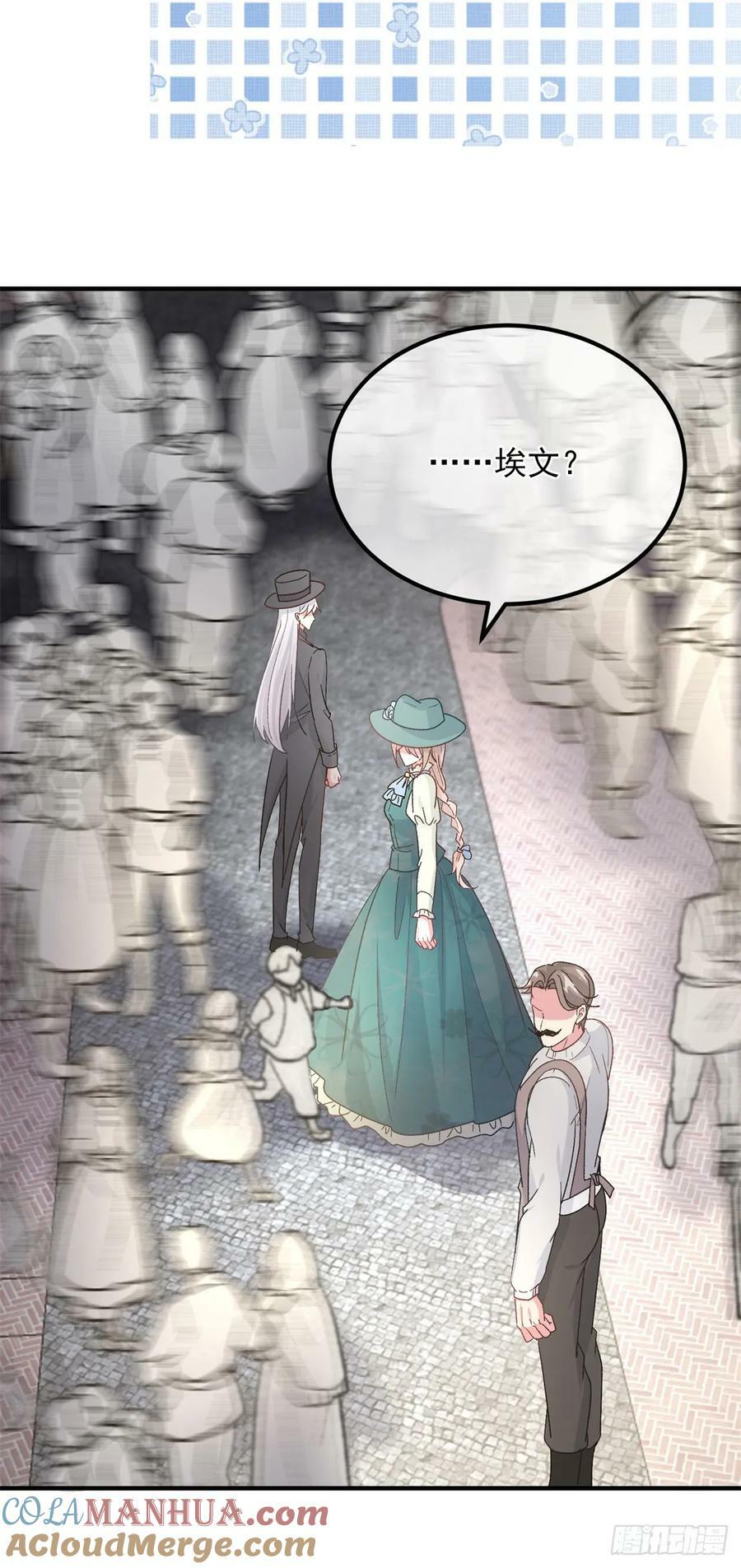 第146话 安希尔公爵回归8
