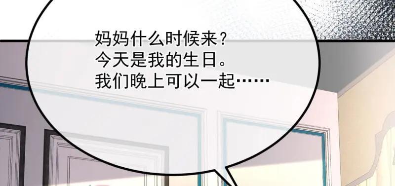 第168话 第167话 归宿15