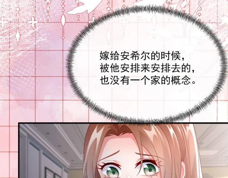 第168话 第167话 归宿79