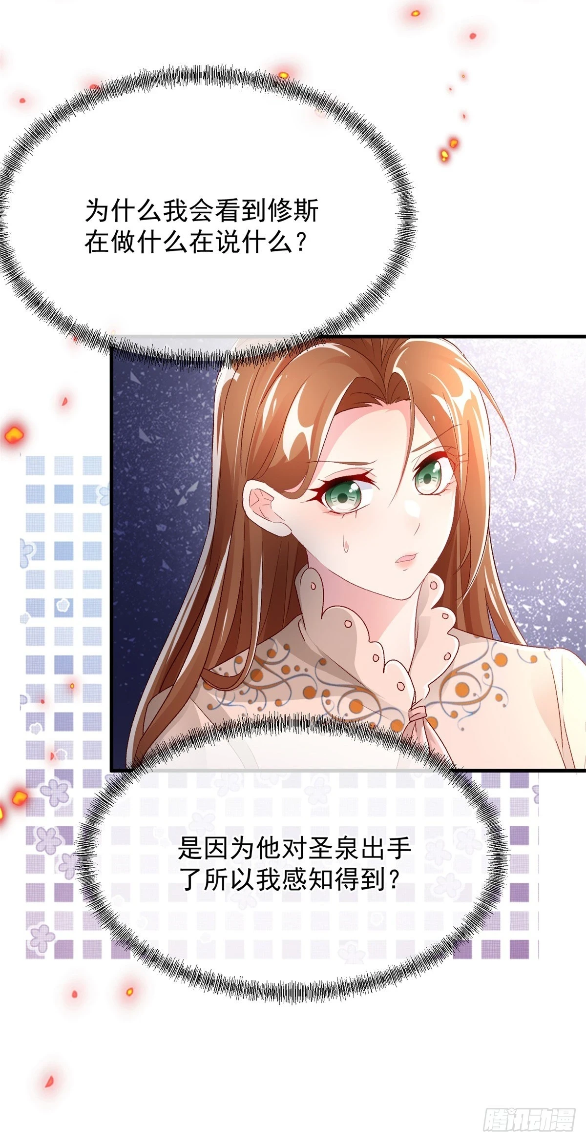 第127话 被照顾的很好27