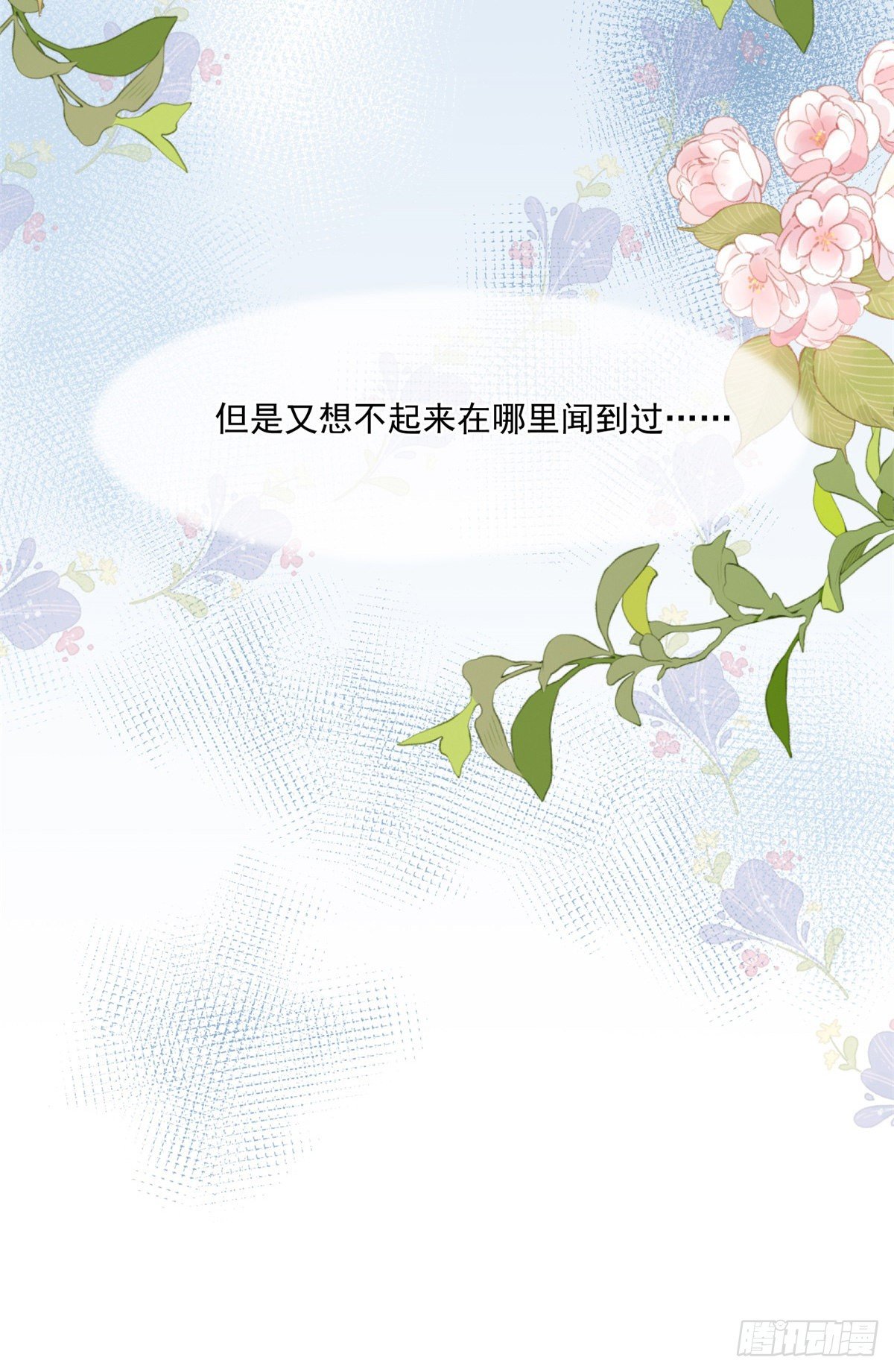 第79话 似曾相识的拥抱31