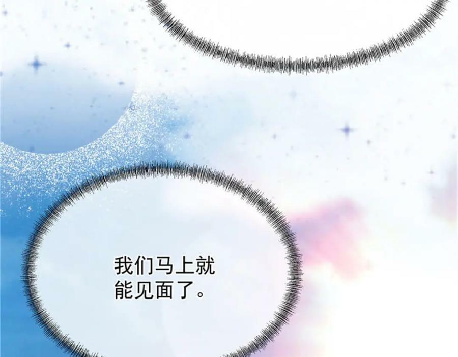 第162话 小老婆28