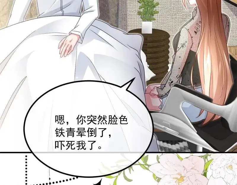 第170话 第169话 相拥95