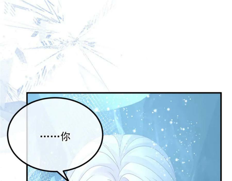 第153话 冰冷的他59