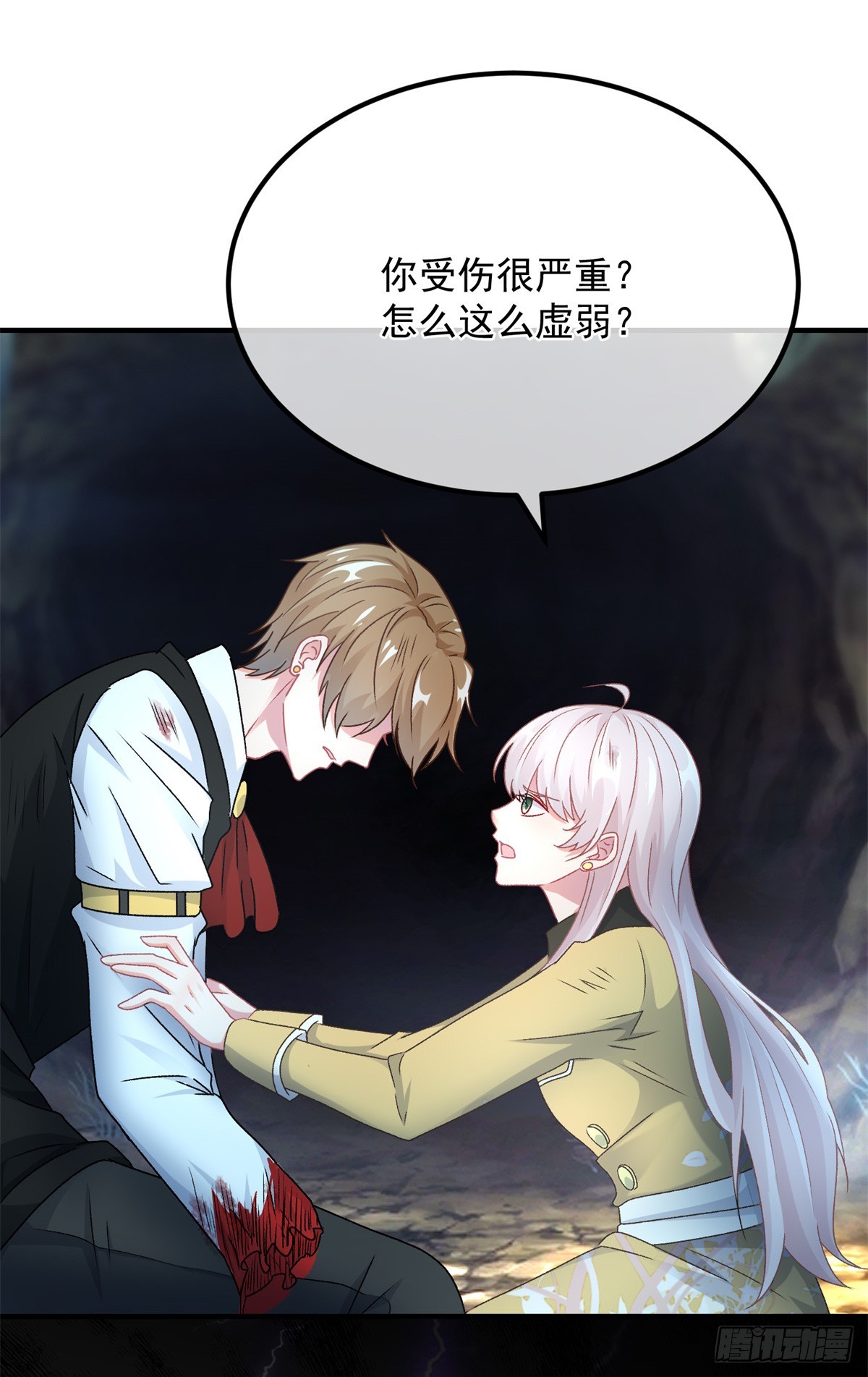 第109话 无声与有声的守护8