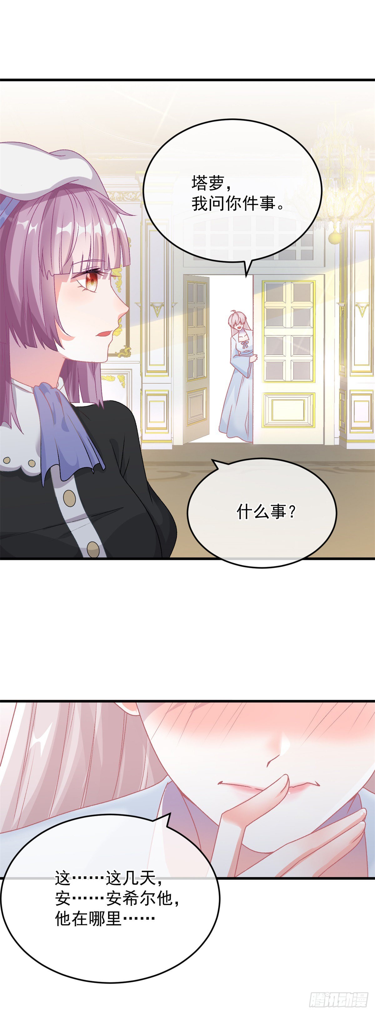 第85话 伊莱VS斗篷男6