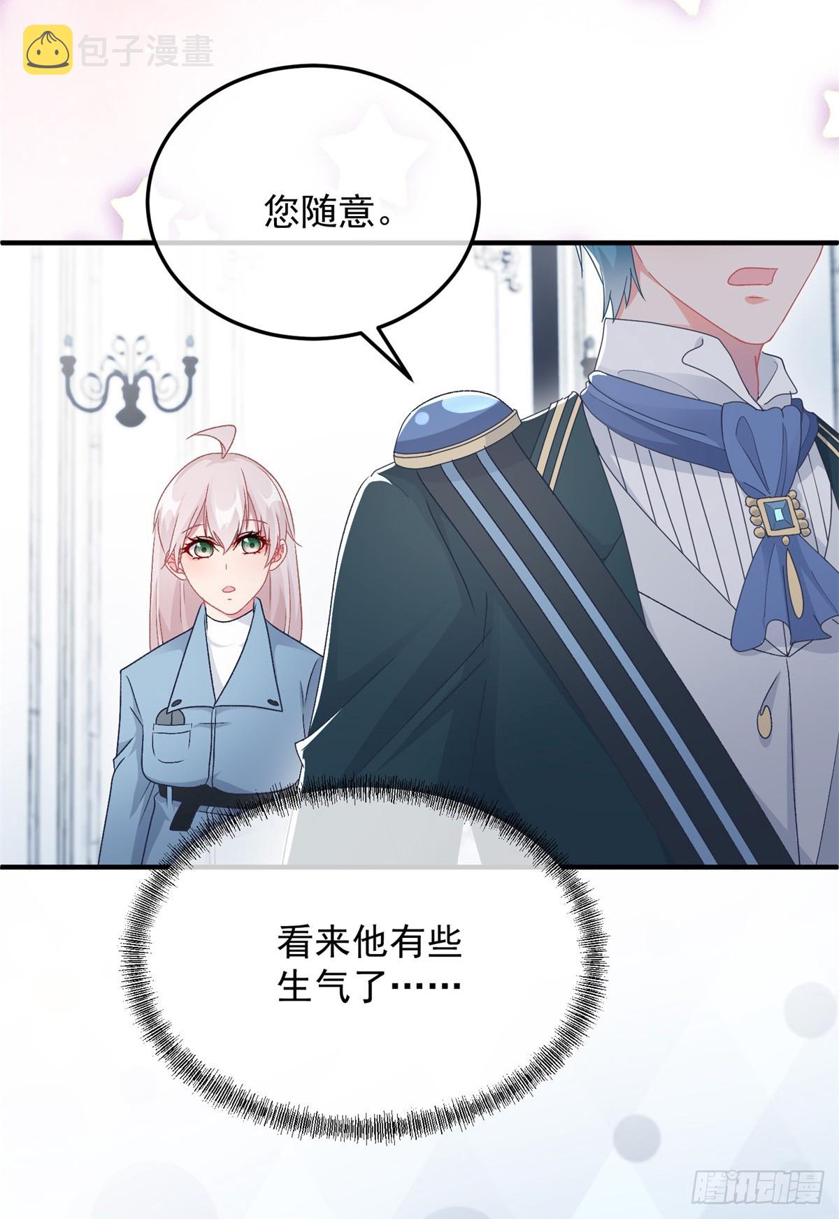 第106话 生闷气9