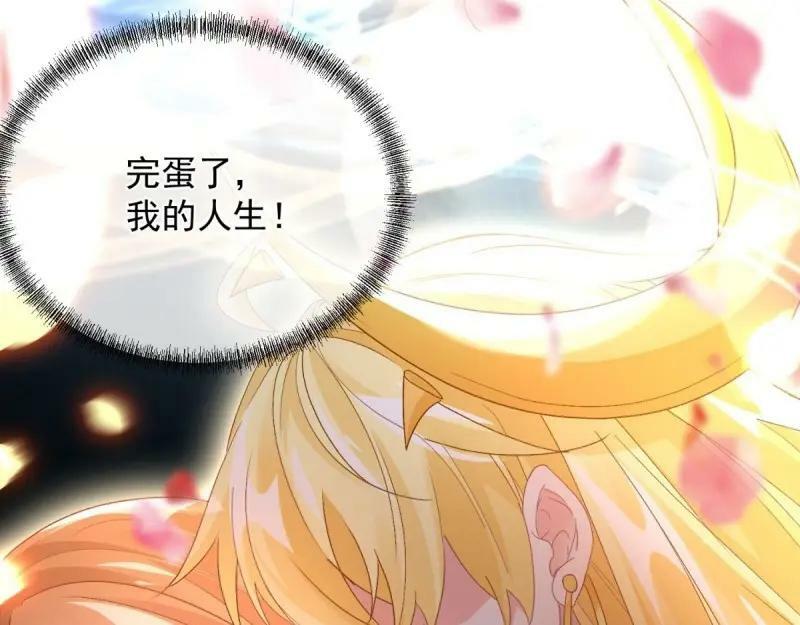 第165话 第164话 胡罗贝盛宴80