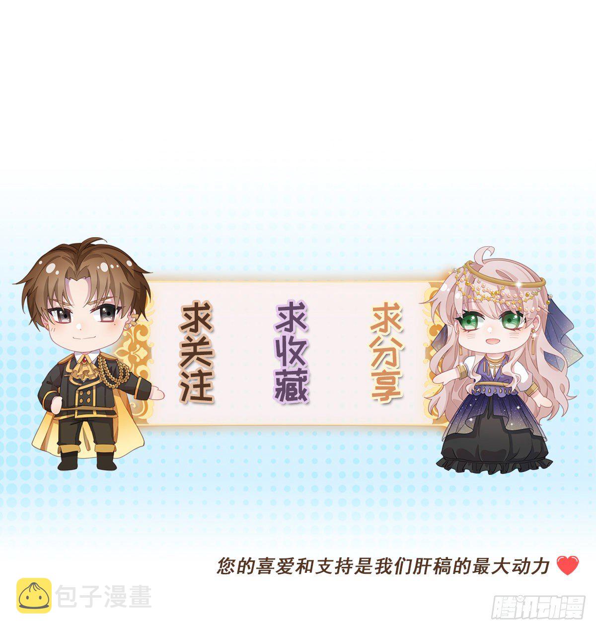 第18话 祸害留在身边为妙！44