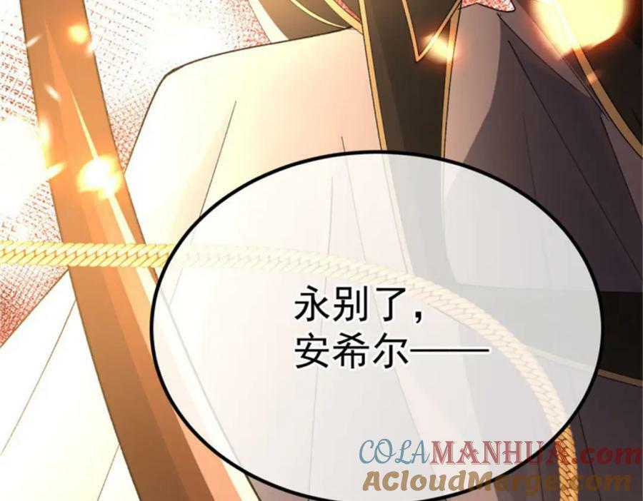 第157话 失控的力量16