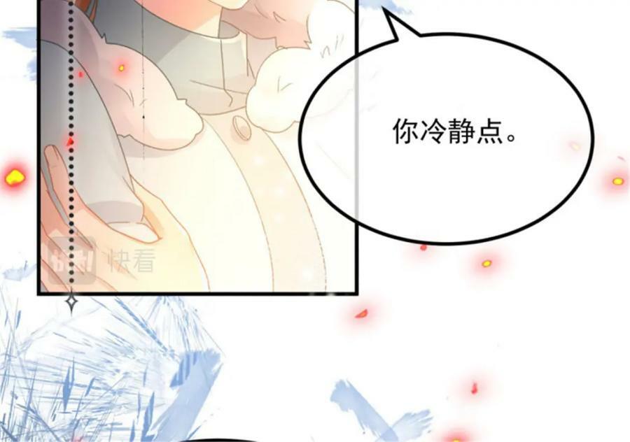 第156话 她已经回不来了14