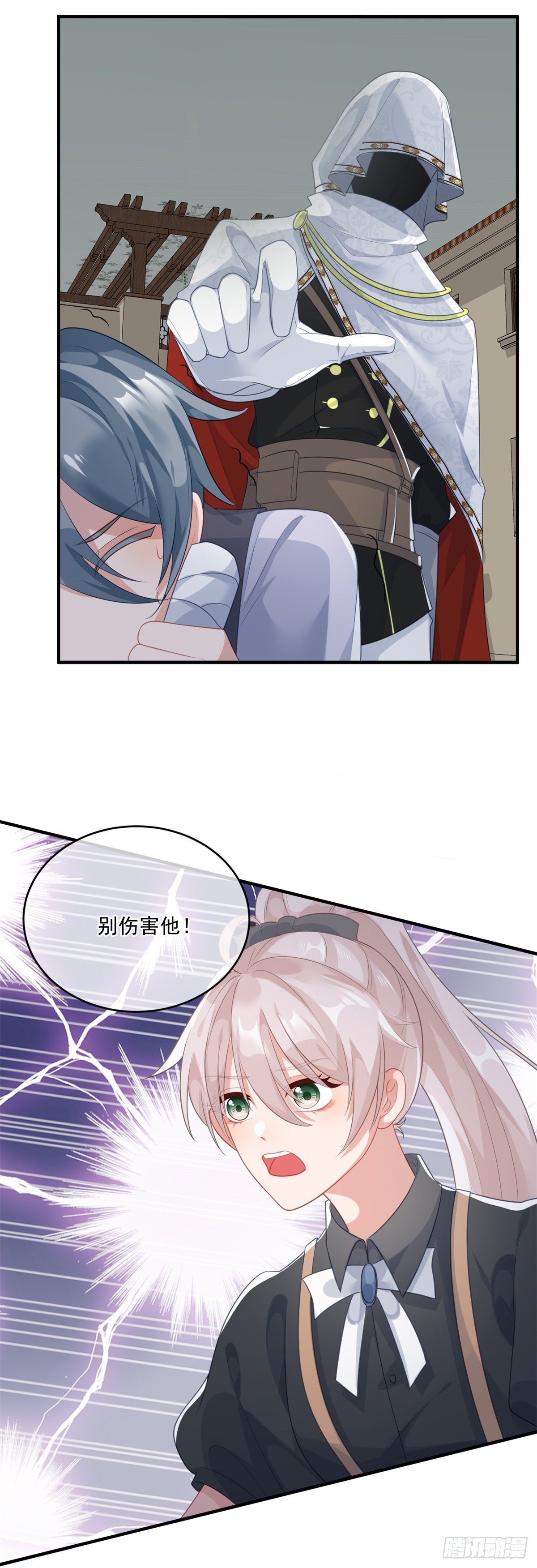 第79话 似曾相识的拥抱9