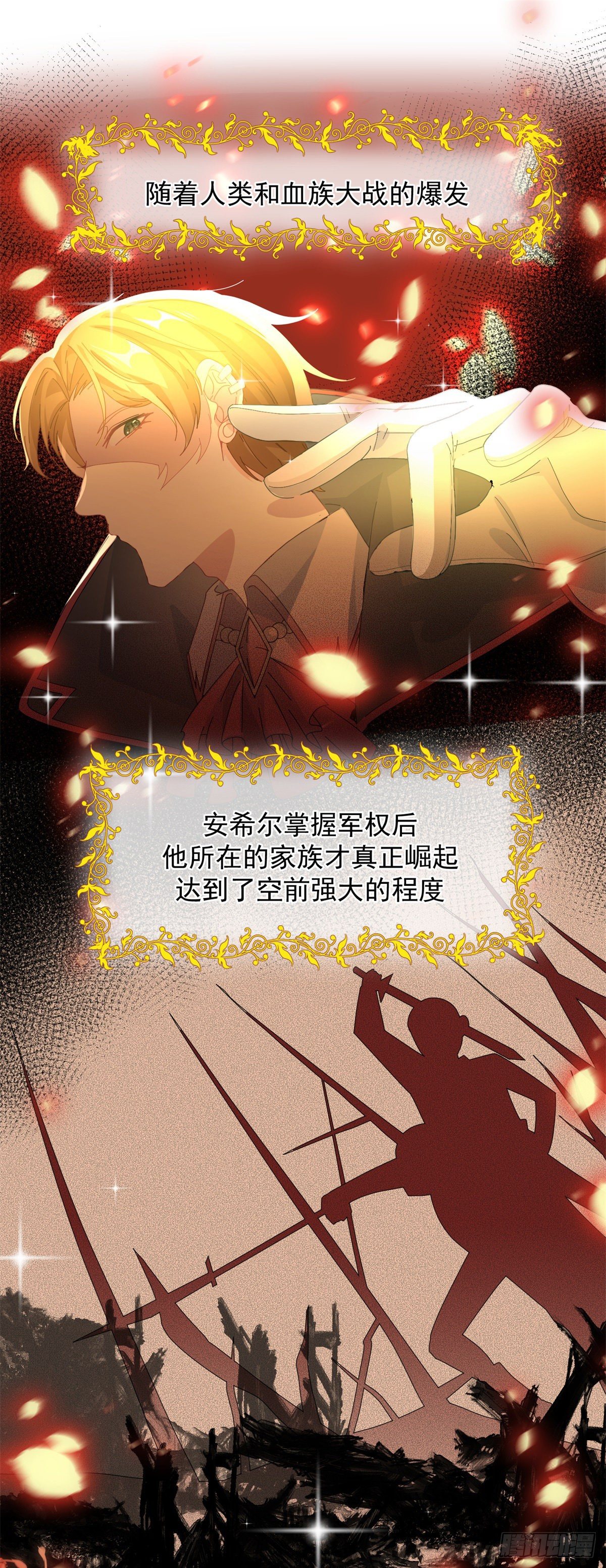 第21话 好像被孤立了？！10