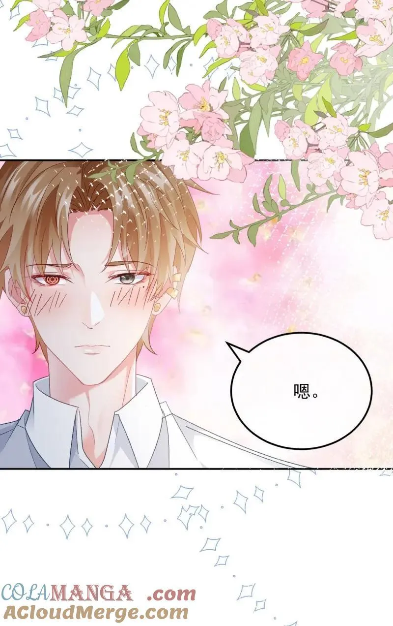 第173话 第172话 我们的孩子20