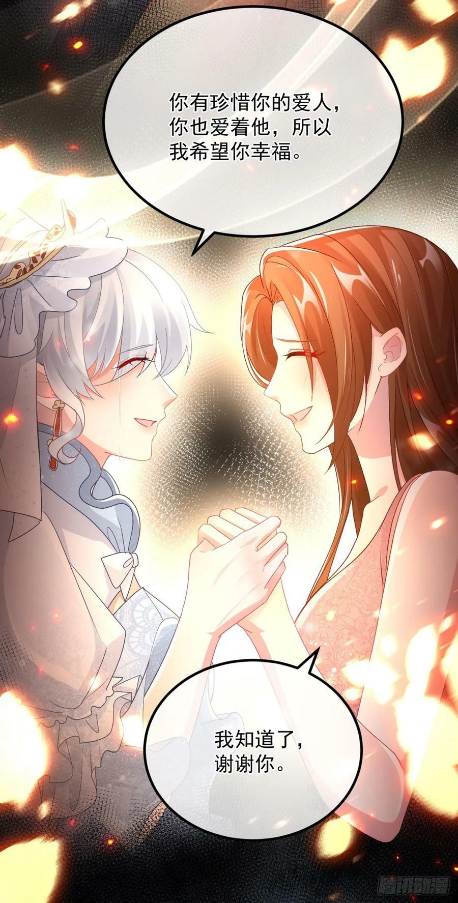 第155话 伊莱的歉意25