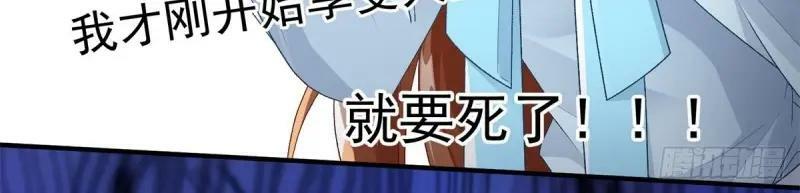 第165话 第164话 胡罗贝盛宴46