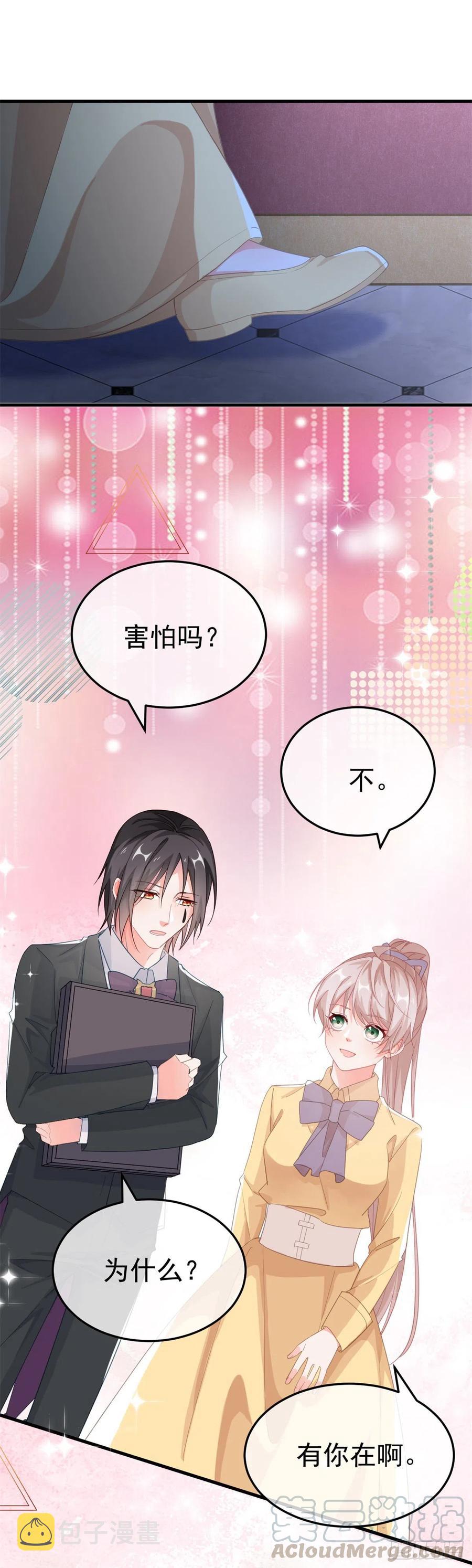 第31话 血腥校园10