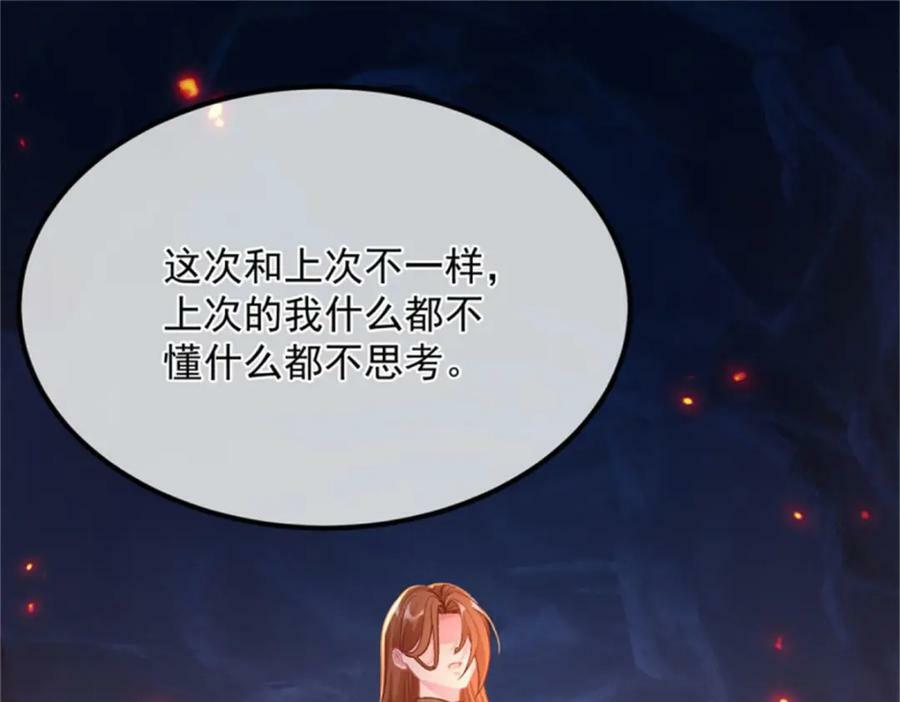 第159话 逆转的力量85