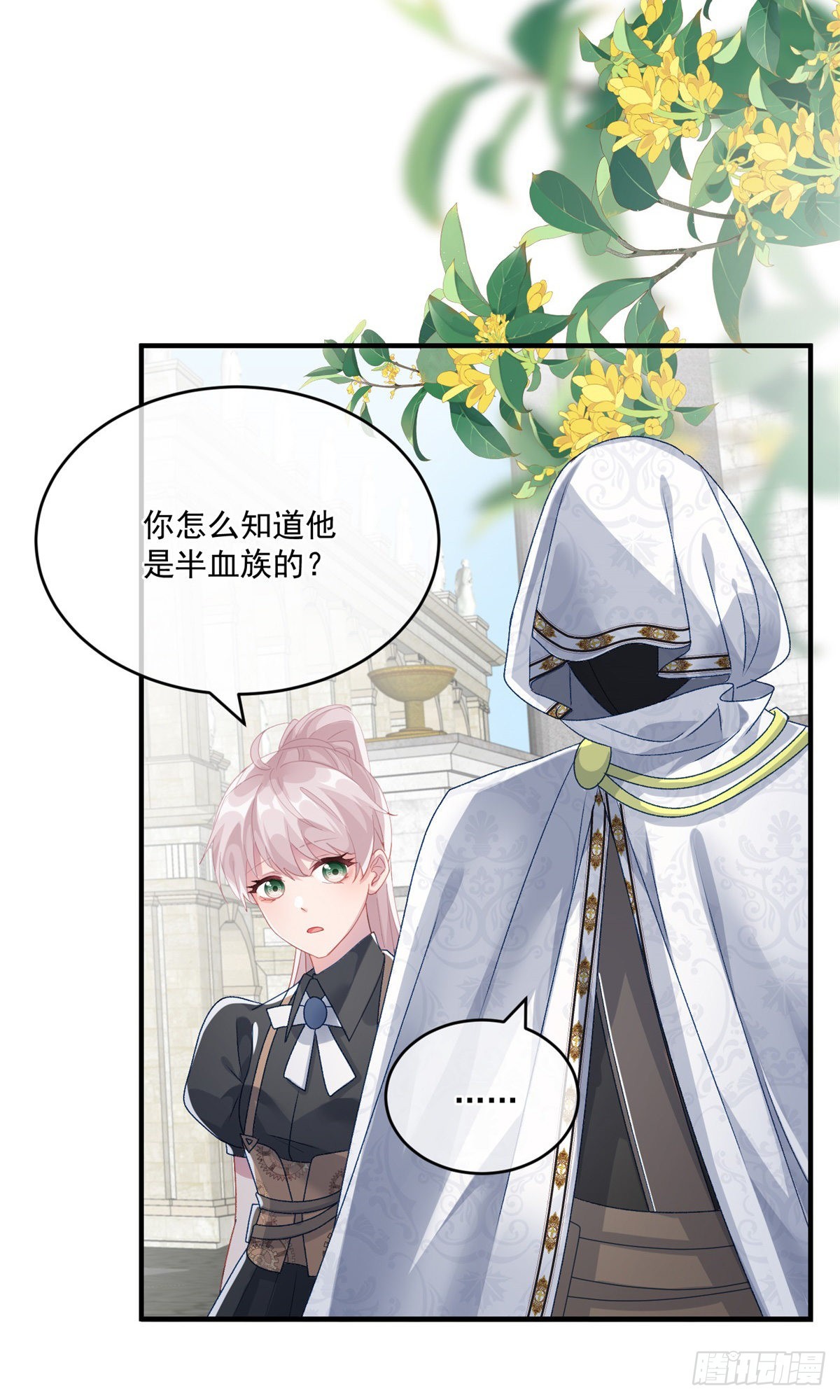 第81话 姐姐我啊可是很厉害的30
