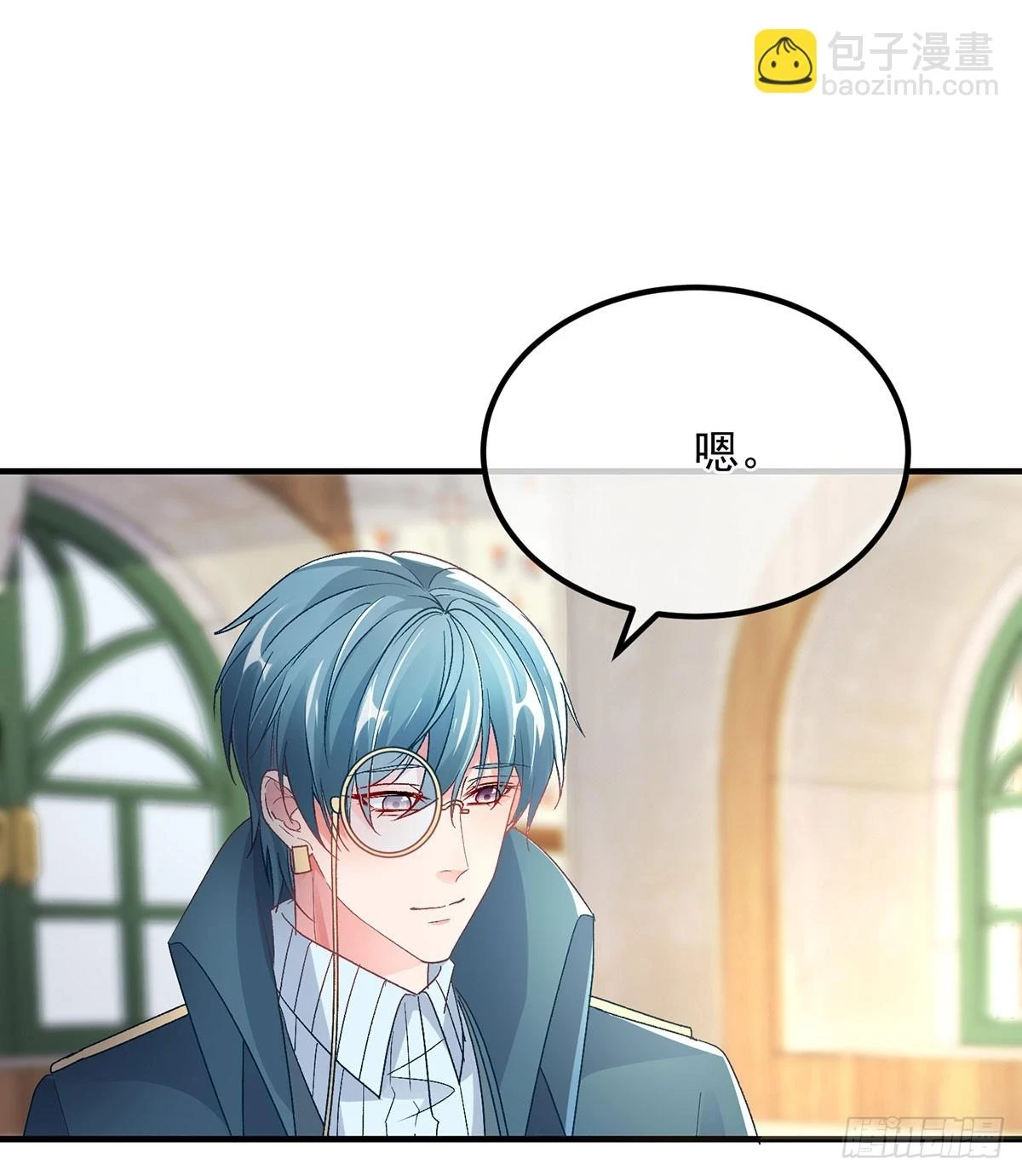 第131话 和修斯分别13