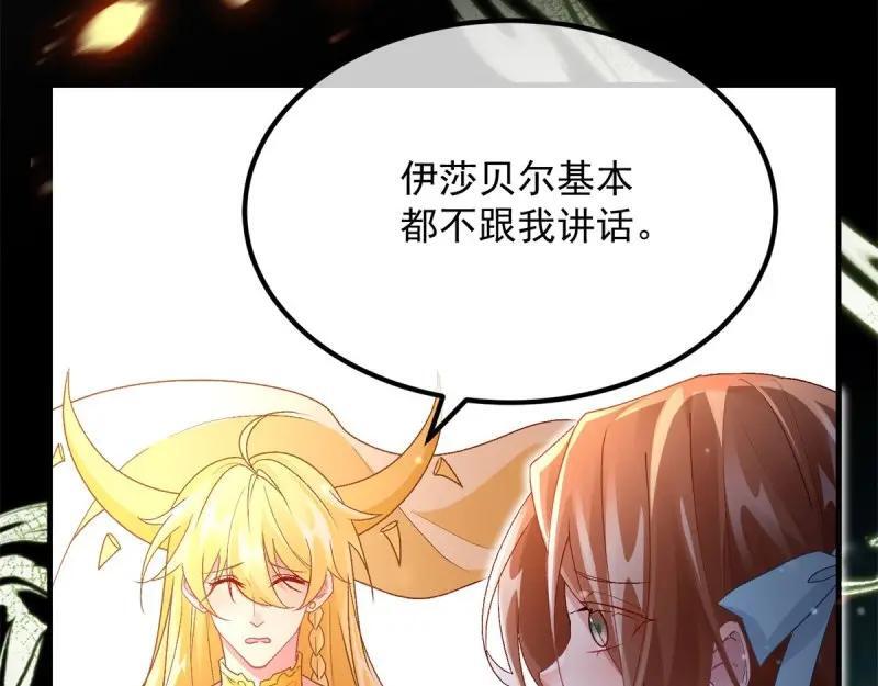 第166话 第165话 人间走一遭91