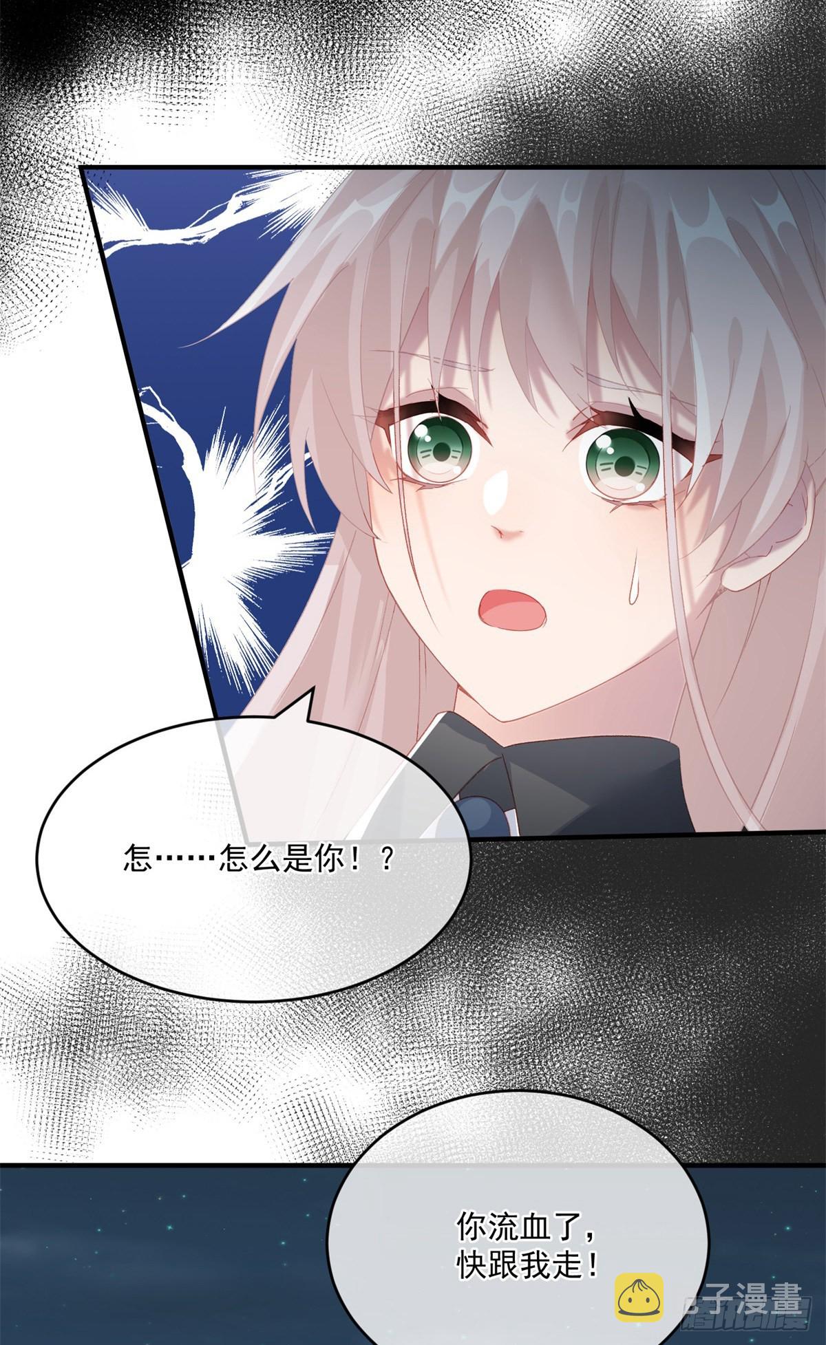 第84话 凯瑟琳的选择9